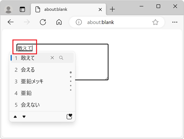 Ein Textbereich in Microsoft Edge auf Windows mit einigen japanischen Texten, die aus dem IME-Fenster ausgewählt werden