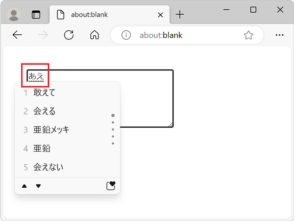 Ein Textbereich in Microsoft Edge auf Windows mit einigen japanischen Texten, die aus dem IME-Fenster komponiert werden